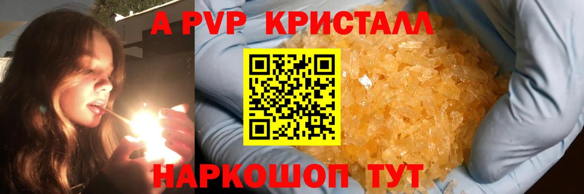 Alpha PVP СК  Alfa_PVP  Лянтор  Вход с VPN 