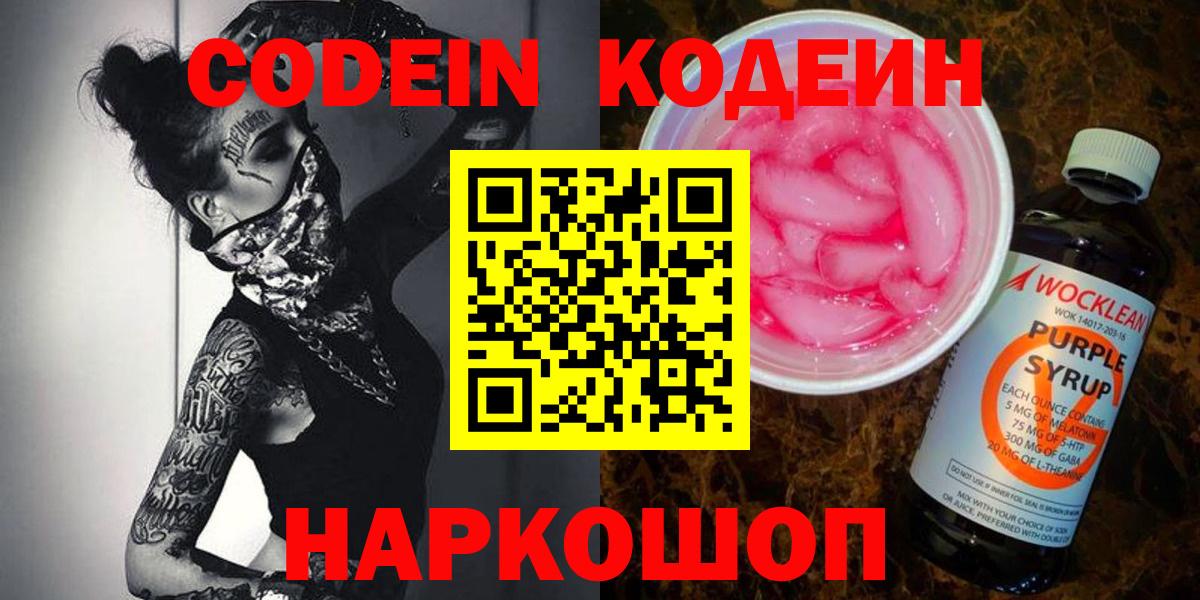 Лянтор  Марихуана  Cocaine  МДМА  ЭКСТАЗИ  ГАШИШ  ТГК  Вход с VPN  Меф МЯУ МЯУ кристаллы 