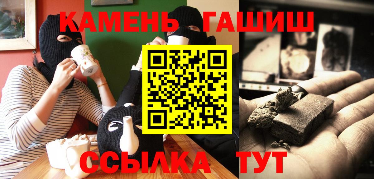 ГАШ индика сатива Лянтор