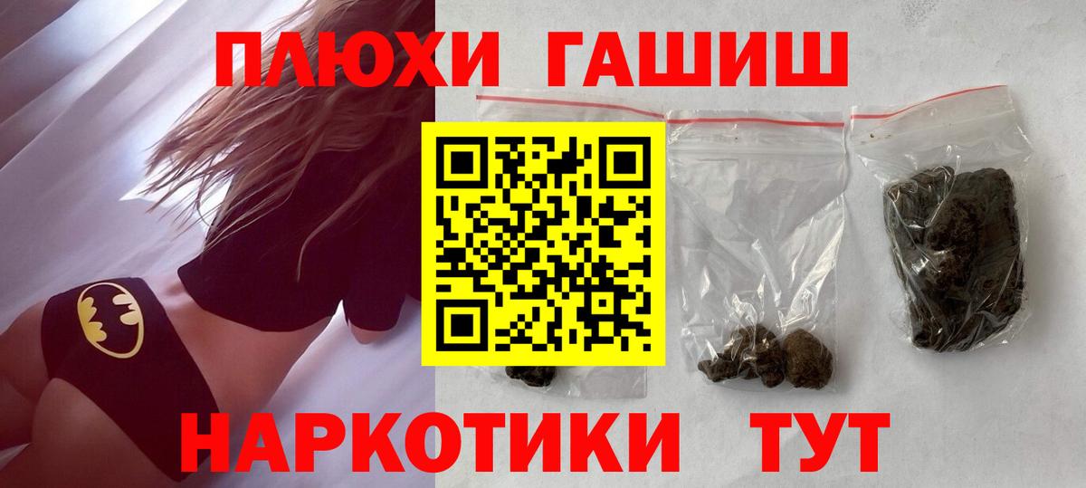 ГАШИШ Ice-O-Lator  цены наркотик  Лянтор  Вход с VPN 