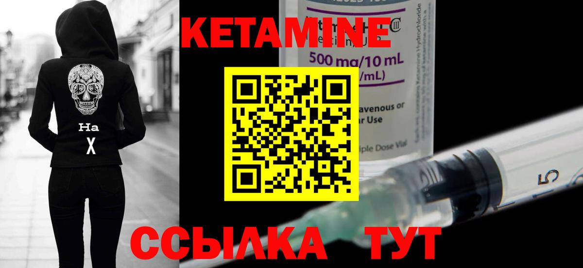 NBOMe Лянтор