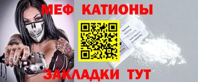 молекула духа Гусиноозёрск