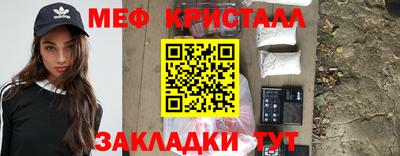 mdma Гусев