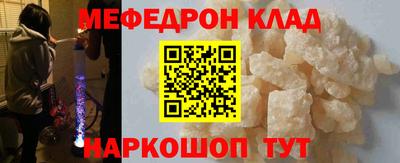 mdma Гусев