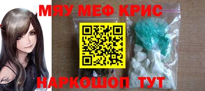 прущий лед Гусь-Хрустальный