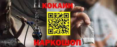 молекула духа Гусиноозёрск