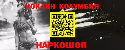 молекула духа Гусиноозёрск
