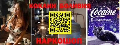 прущий лед Гусь-Хрустальный