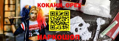 прущий лед Гусь-Хрустальный
