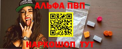 молекула духа Гусиноозёрск