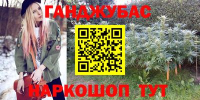 mdma Гусев