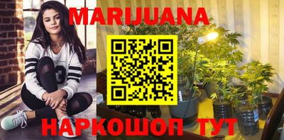 молекула духа Гусиноозёрск
