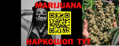 молекула духа Гусиноозёрск