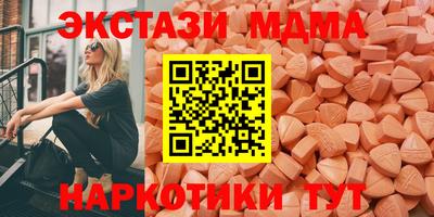 mdma Гусев