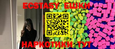 молекула духа Гусиноозёрск