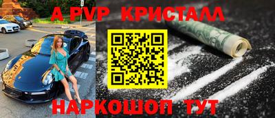 прущий лед Гусь-Хрустальный