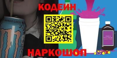 молекула духа Гусиноозёрск
