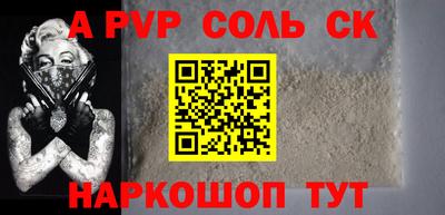 молекула духа Гусиноозёрск