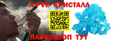 молекула духа Гусиноозёрск