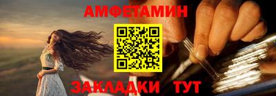 молекула духа Гусиноозёрск