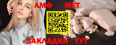 молекула духа Гусиноозёрск