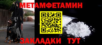 прущий лед Гусь-Хрустальный