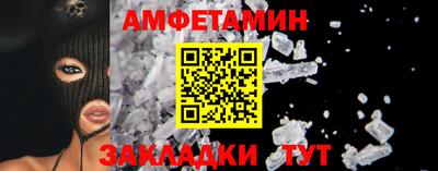 молекула духа Гусиноозёрск