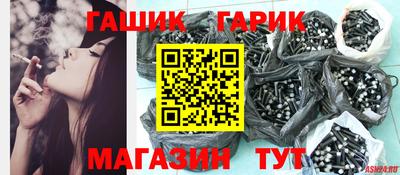 прущий лед Гусь-Хрустальный