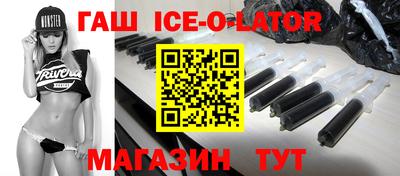 молекула духа Гусиноозёрск