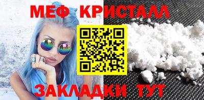 молекула духа Гусиноозёрск