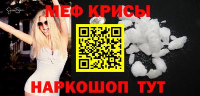 молекула духа Гусиноозёрск