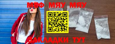 молекула духа Гусиноозёрск