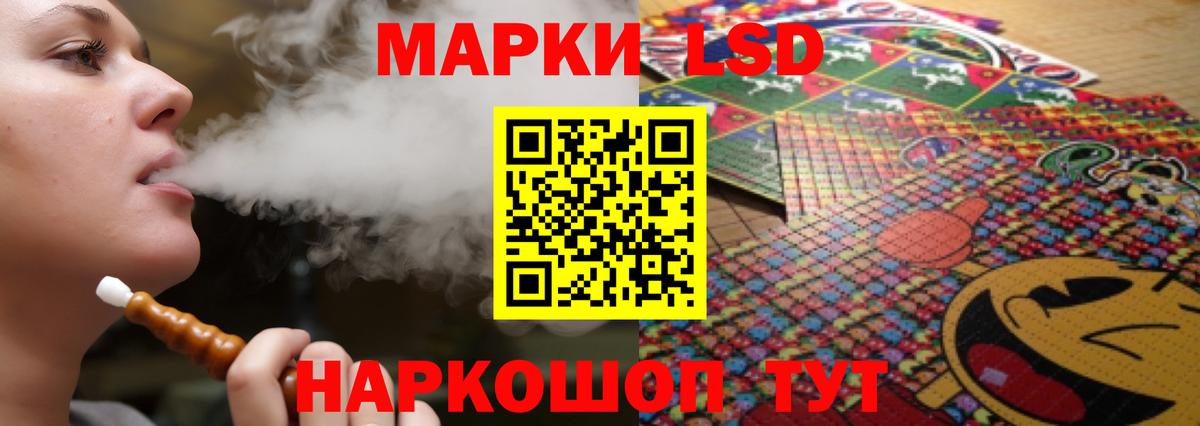 ЛСД экстази ecstasy  Лсд 25 экстази ecstasy  Лянтор  Вход с VPN 