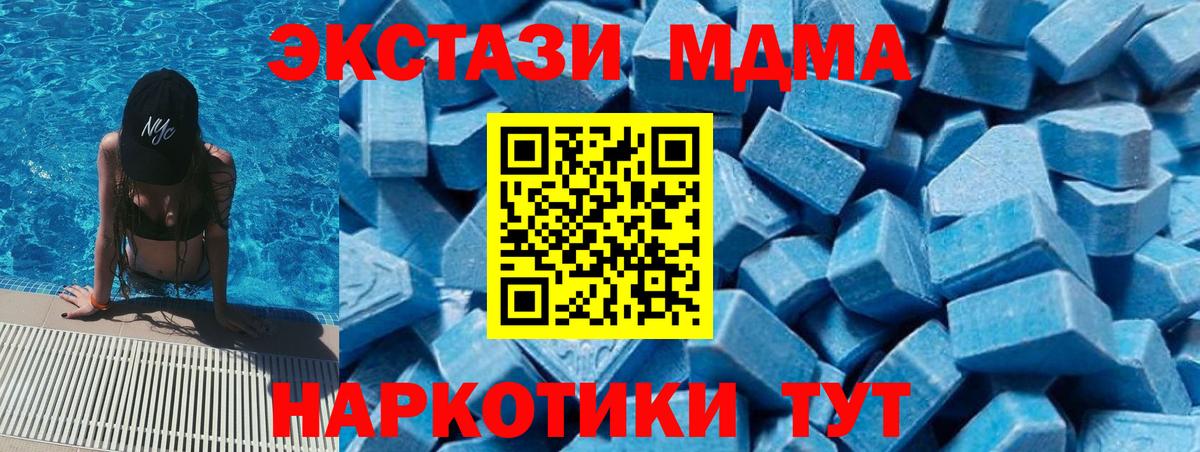 MDMA Molly Лянтор