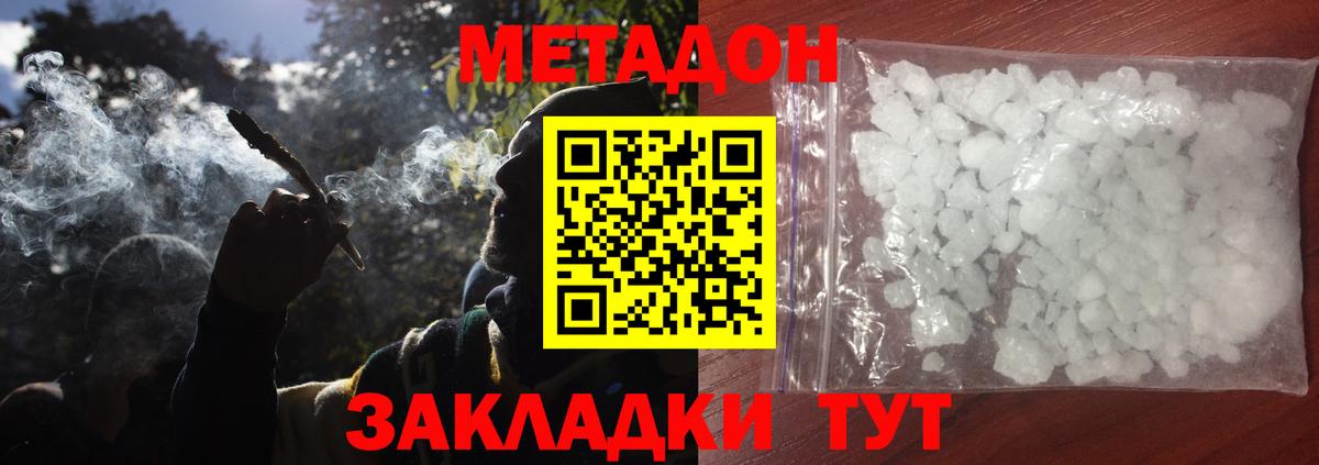 Метадон мёд  МЕГА сайт  МЕТАДОН VHQ  Лянтор  Вход с VPN 