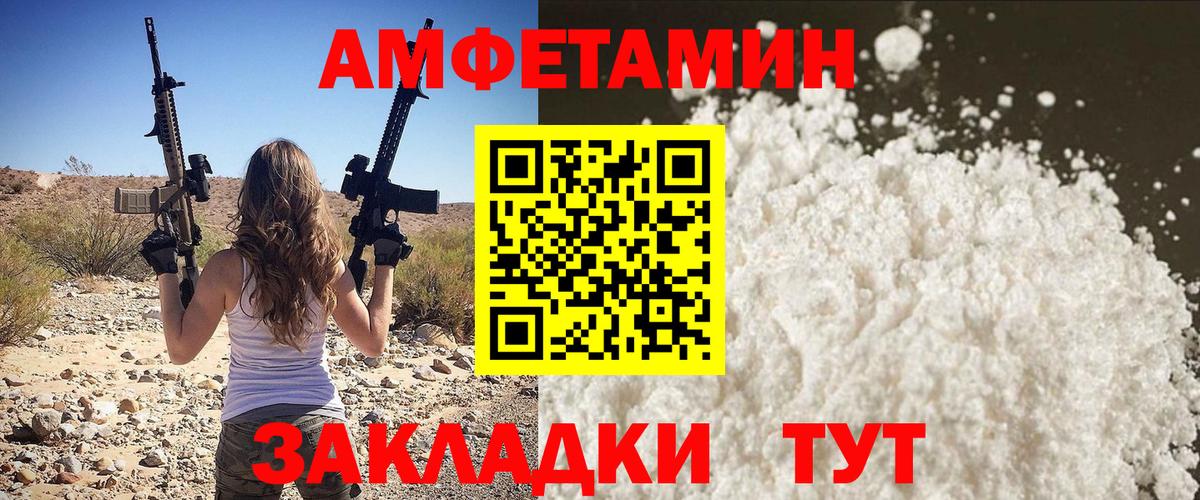 Первитин мет  Вход с VPN  Лянтор 