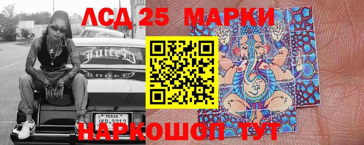 Марки N-bome 1500мкг  Марки 25I-NBOMe  как найти   Вход с VPN  Лянтор 