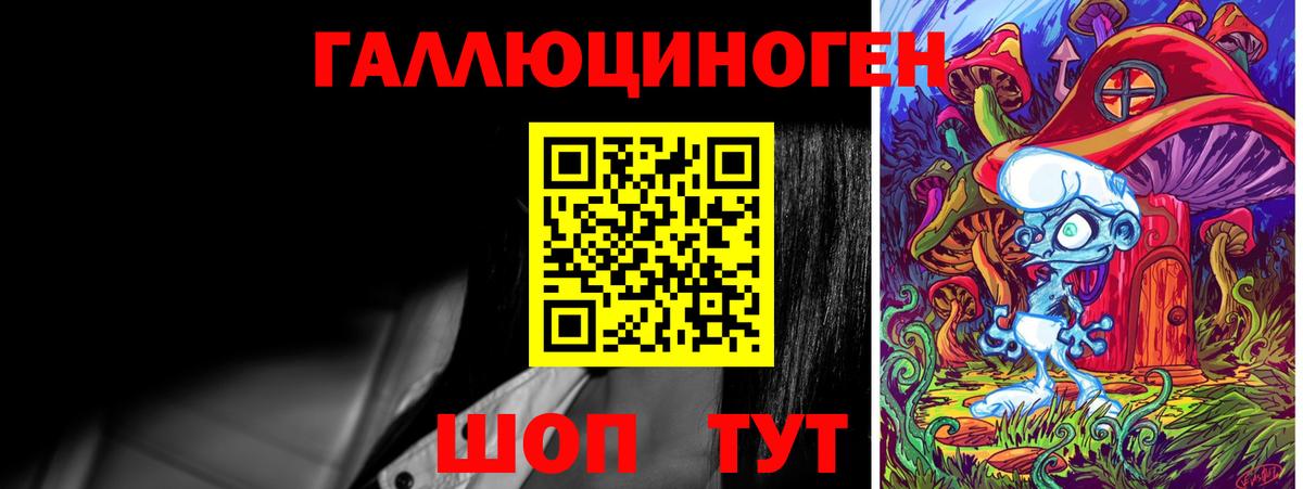 Псилоцибиновые грибы Psilocybine cubensis Лянтор