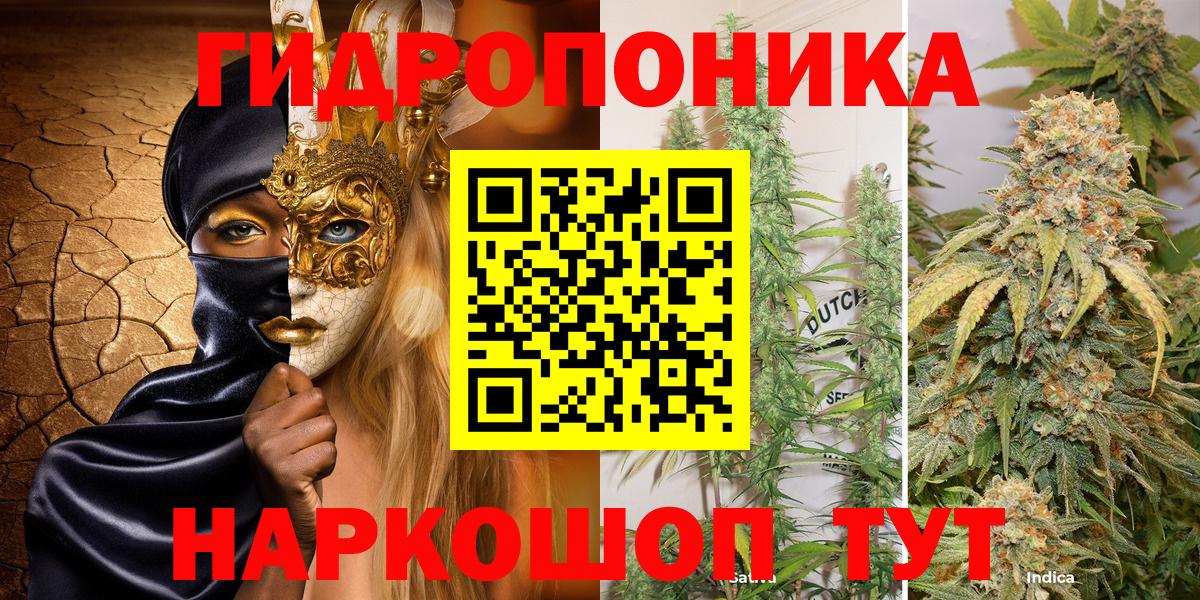 Канабис THC 21%  Каннабис гибрид  Лянтор  Бошки марихуана индика  Вход с VPN  Марихуана марихуана 